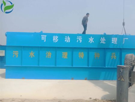 點(diǎn)擊查看詳細(xì)信息<br>標(biāo)題：地埋式一體化污水處理設(shè)備 閱讀次數(shù)：2541